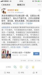 海角最强姐弟27岁姐姐
