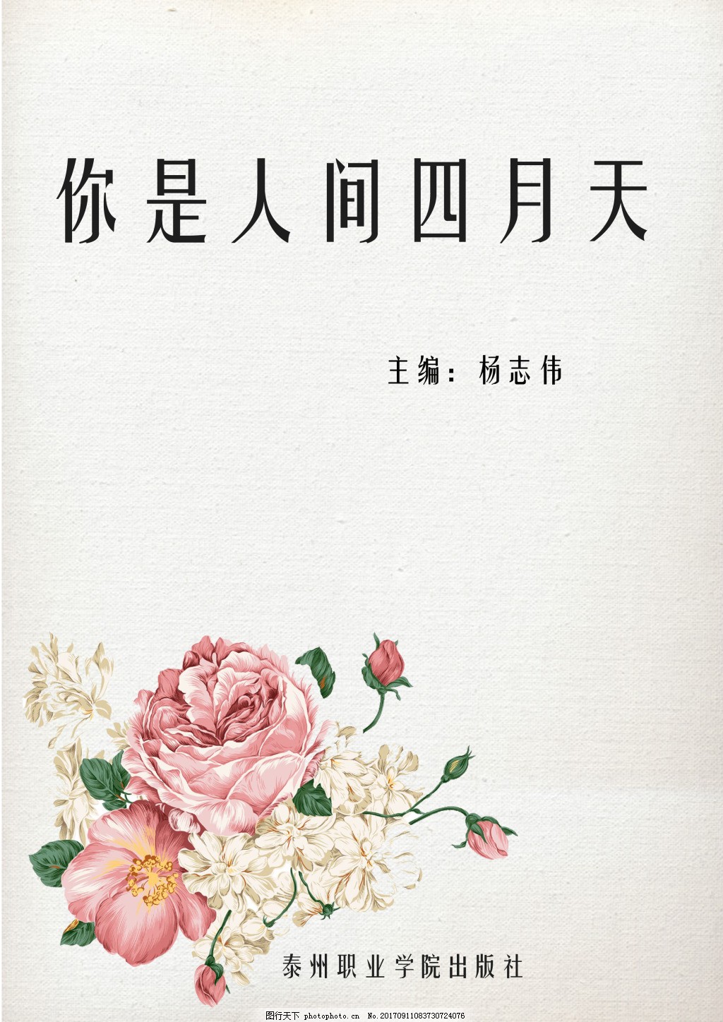 每日大赛入口在线